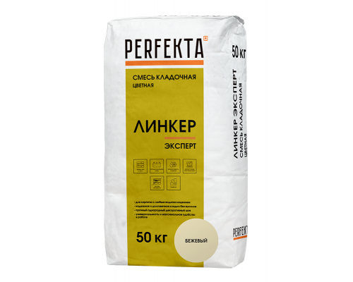 Смесь кладочная цветная PERFEKTA Линкер Эксперт бежевый, 50 кг
