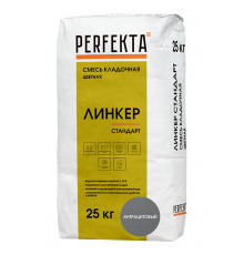 Смесь кладочная цветная PERFEKTA Линкер Стандарт антрацитовый, 25 кг