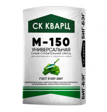 Смесь сухая универсальная М150 СК Кварц ТУ, 1000 кг