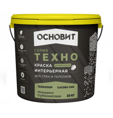 Краска интерьерная Основит Техколор САс993 СМ2  группа оттенков №7 25кг