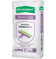 Шпаклевка гипсовая белая ОСНОВИТ ЭКОНСИЛК PG35 W, 20 кг