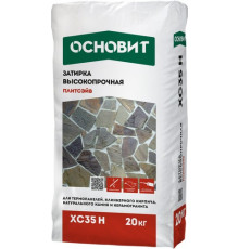 Затирка цементная высокопрочная ОСНОВИТ ПЛИТСЭЙВ XC35 H светло-коричневый 041, 20 кг