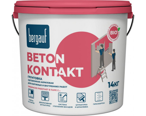 Сцепляющая (адгезионная) акриловая грунтовка ЛЕТО-ЗИМА Bergauf Beton Kontakt, 7 кг