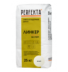 Смесь кладочная цветная PERFEKTA Линкер Эксперт белый, 25 кг