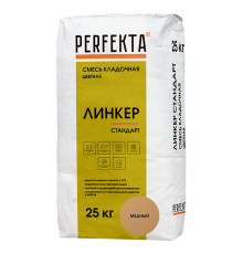 Смесь кладочная цветная PERFEKTA Линкер Стандарт медный, 25 кг