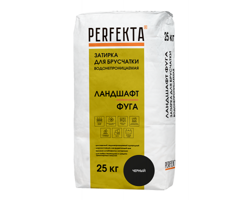 Затирка для брусчатки водонепроницаемая PERFEKTA Линкер Ландшафт Фуга черный, 25 кг