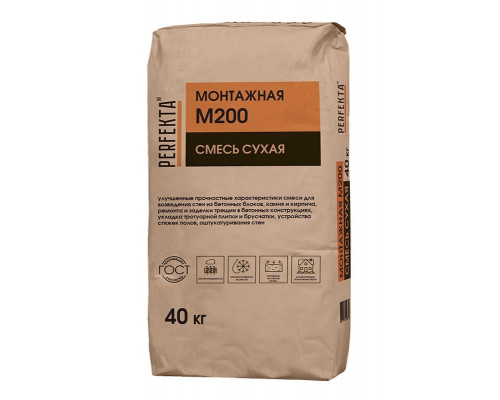 Смесь сухая PERFEKTA М200 монтажная, 40 кг