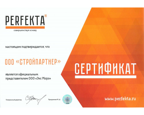 Смесь сухая PERFEKTA М200 монтажная, 40 кг