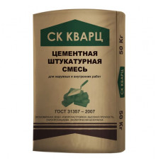 Цементная штукатурная смесь СК Кварц, 50 кг