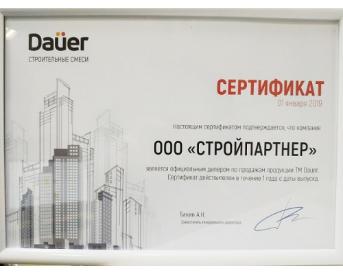 Сухая смесь штукатурная М-150 Dauer, 50 кг