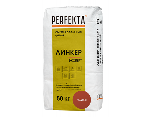 Смесь кладочная цветная PERFEKTA Линкер Эксперт красный, 50 кг