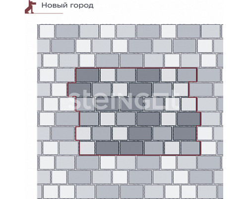 Брусчатка Steingot Бленд Новый город
