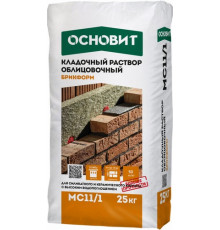 Кладочный раствор шоколадный 045 ОСНОВИТ БРИКФОРМ MC11/1, 25 кг