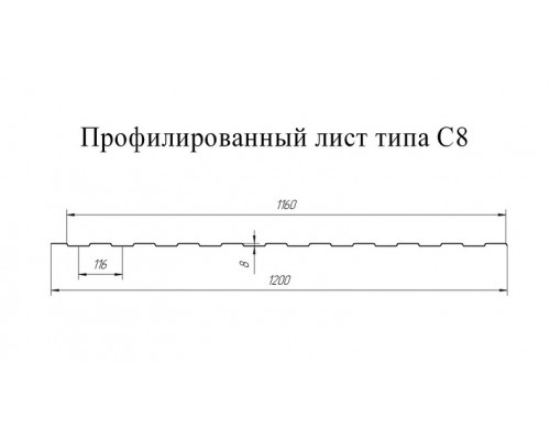 Профнастил С8 Grand Line, Полиэстер double, шоколад (RAL 8017) 0,4мм