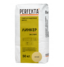 Смесь кладочная цветная PERFEKTA Линкер Эксперт желтый, 50 кг