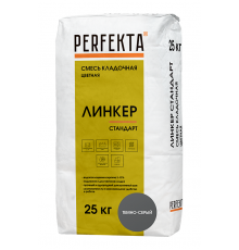 Смесь кладочная цветная PERFEKTA Линкер Стандарт темно-серый, 25 кг
