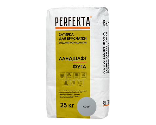 Затирка для брусчатки водонепроницаемая PERFEKTA Линкер Ландшафт Фуга серый, 25 кг