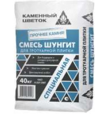 Сухая смесь Каменный цветок ШУНГИТ М100 специальная, 40 кг