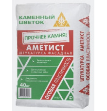 Штукатурка фасадная Каменный цветок Аметист, 40 кг