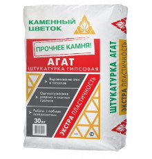 Штукатурка гипсовая Каменный цветок Агат серая, 30 кг